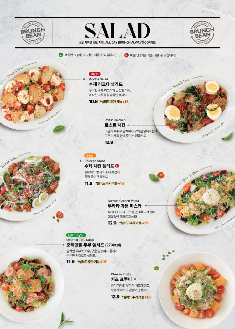 브런치빈다산점 이미지