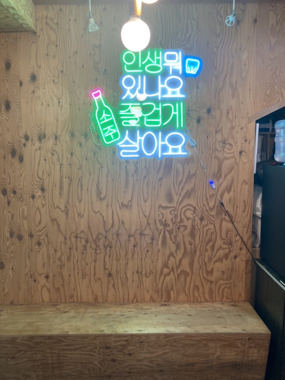 별난고깃집 이미지