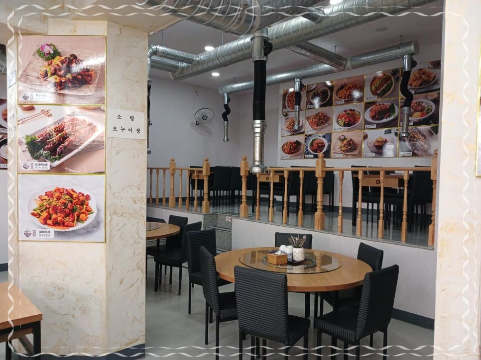 중국연변양꼬치 이미지