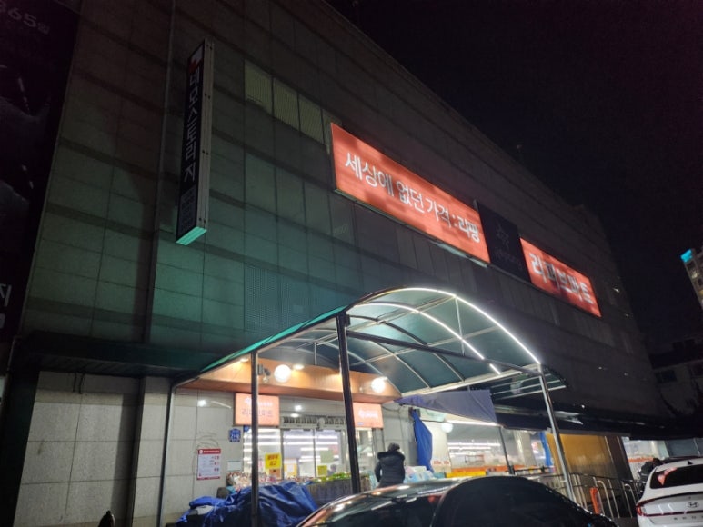 리팡토평점 이미지