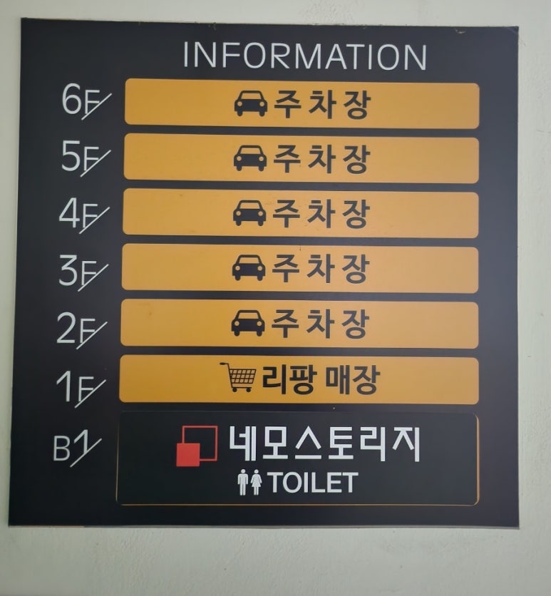 리팡토평점 이미지