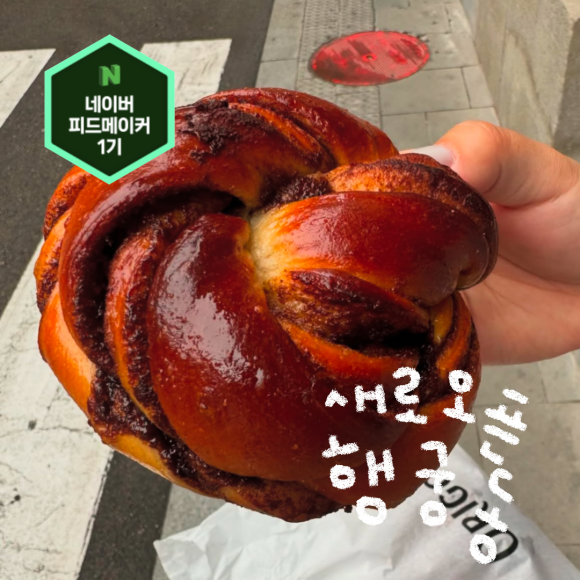 콜링우드베이커리 이미지