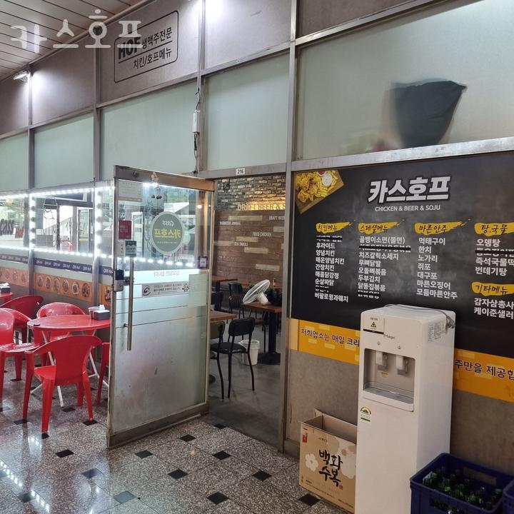 카스호프 이미지