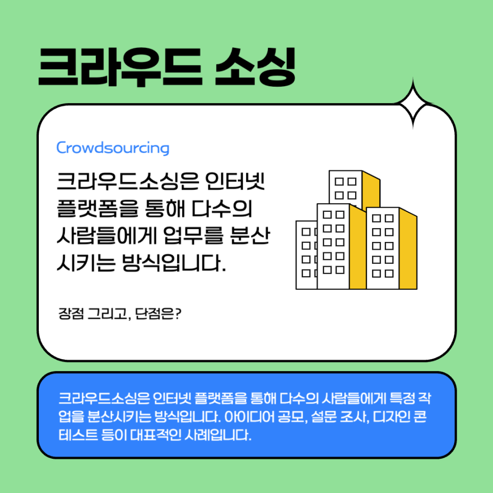 프리랜 이미지