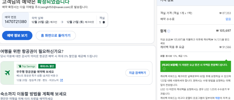 솔다박 이미지