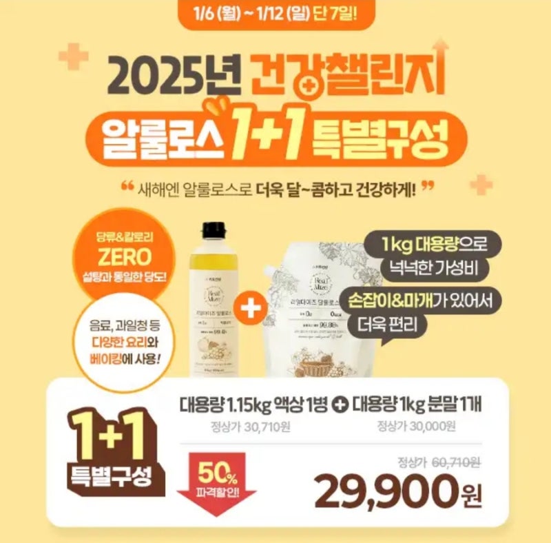 마이즈 이미지
