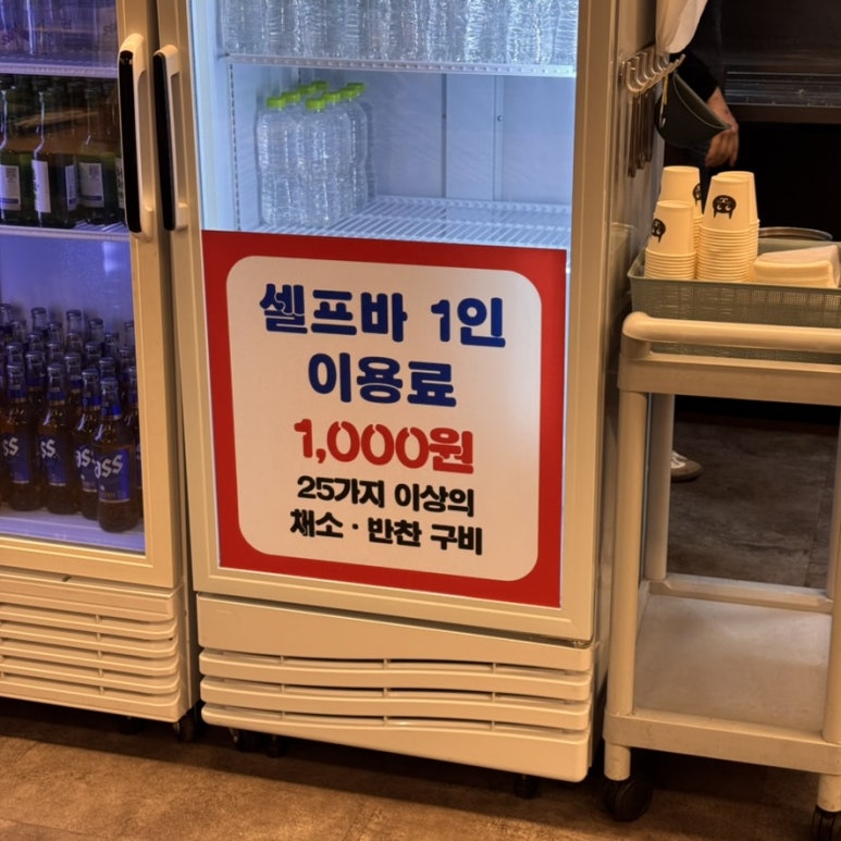 가람대패 이미지