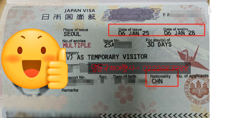 재한여행사 이미지