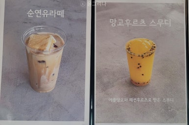 커피디 이미지