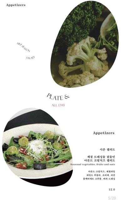 아르프 이미지