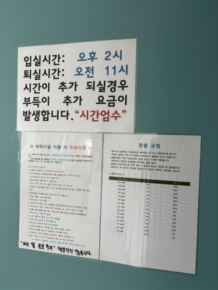 대장이랜드 농촌체험휴양마을 이미지