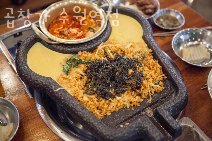 곱창가 이미지