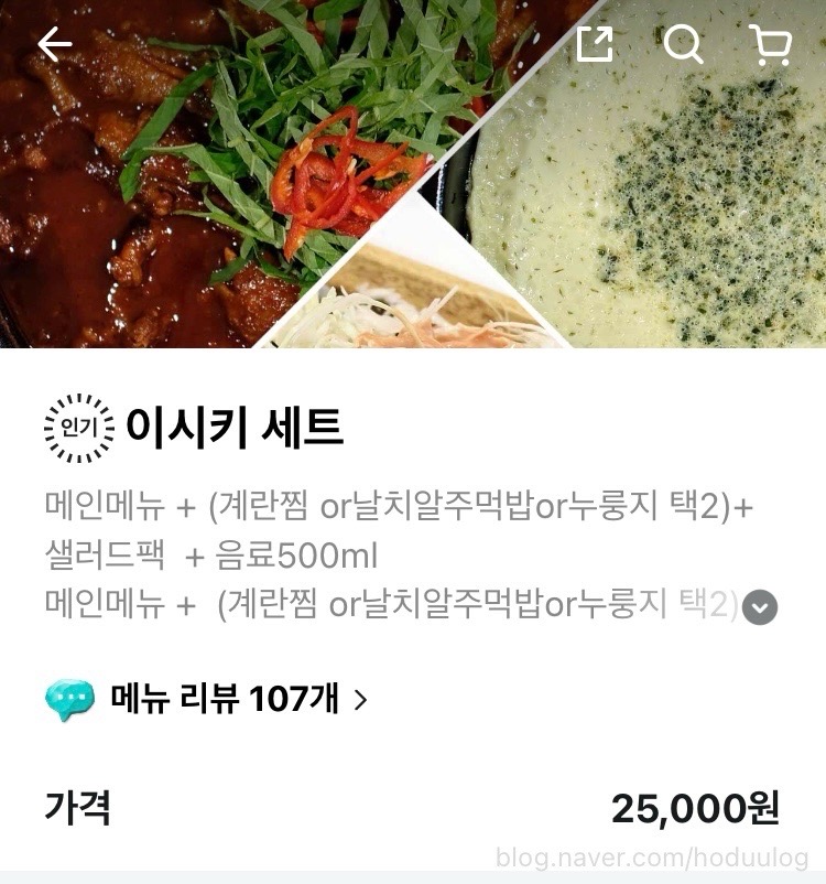 이시키닭발 이미지
