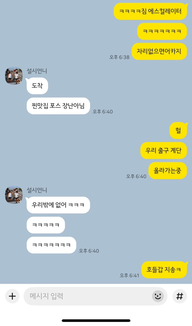 큰집묵은지 이미지
