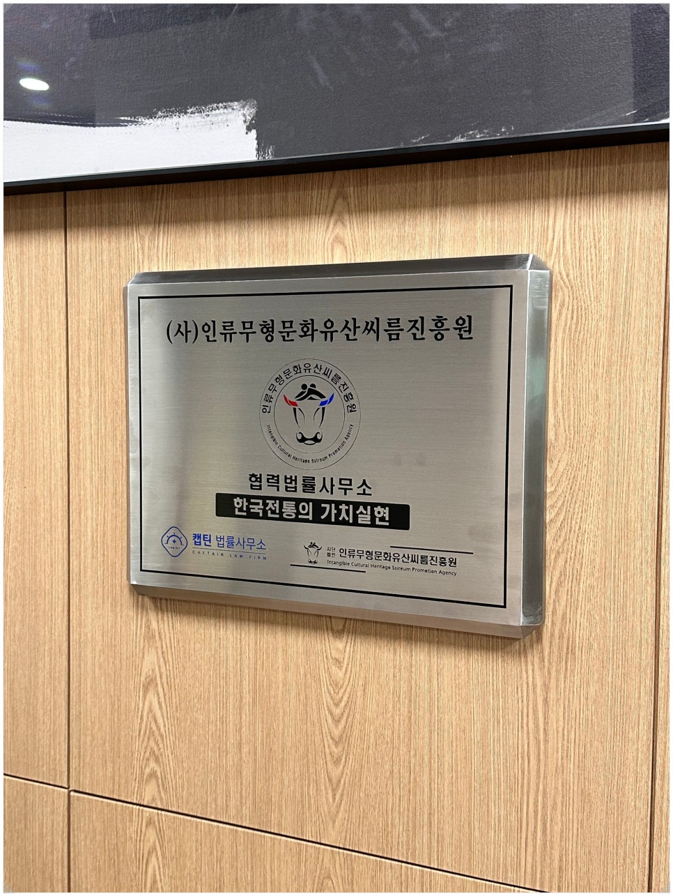 법률사무소든든 이미지