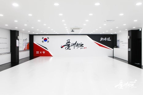 스포츠무도학원 이미지