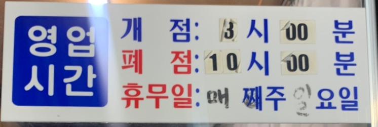 다자연맛집 이미지