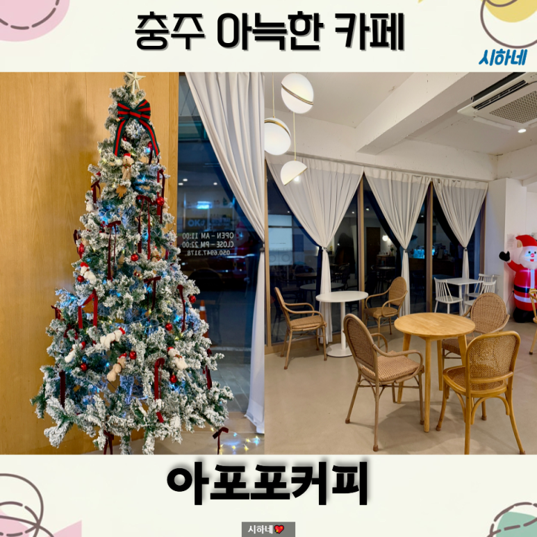 아포포커피 이미지
