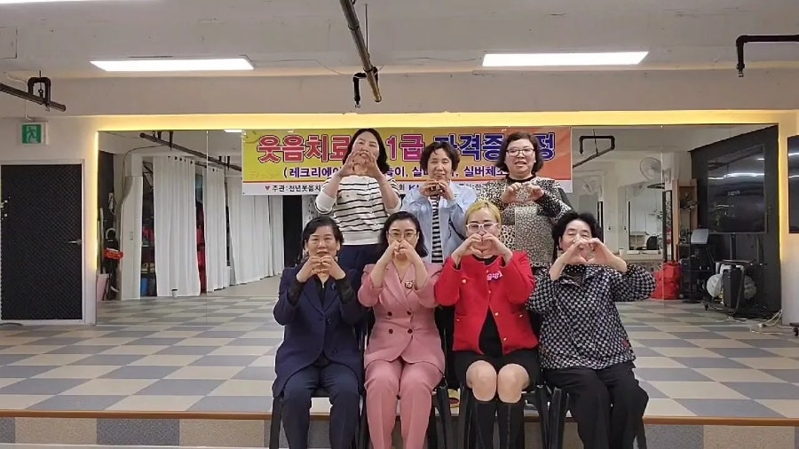 신기방기놀이연구소 이미지
