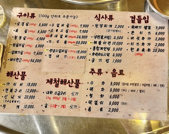 상록회관 상현점 이미지