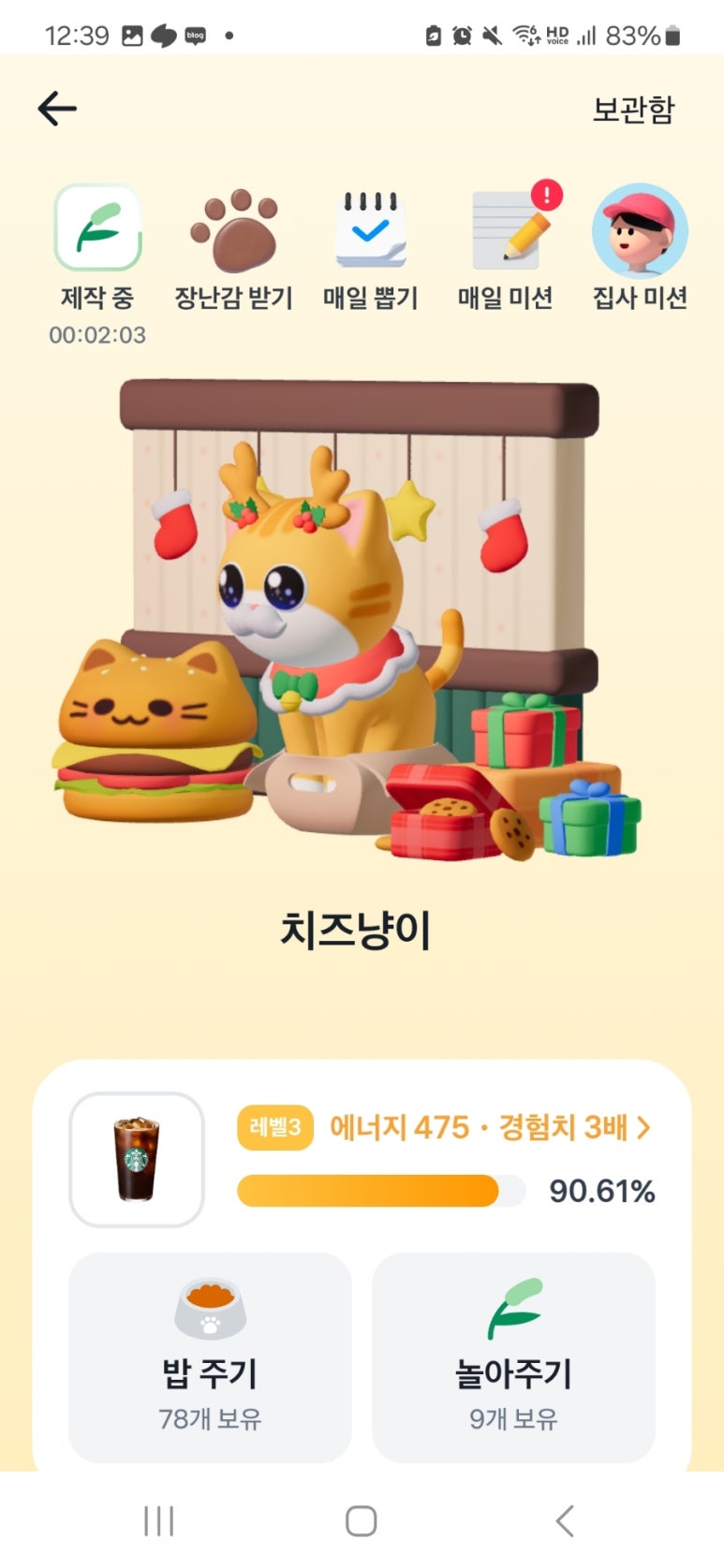 (주)아마란토스 이미지