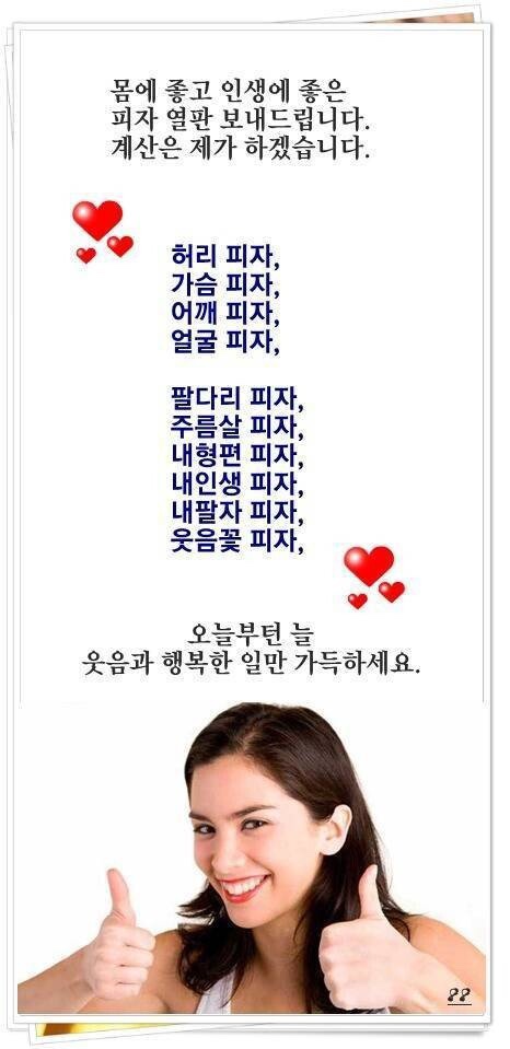 피자와썹 이미지