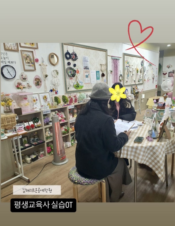 김해리프온공예학원 이미지