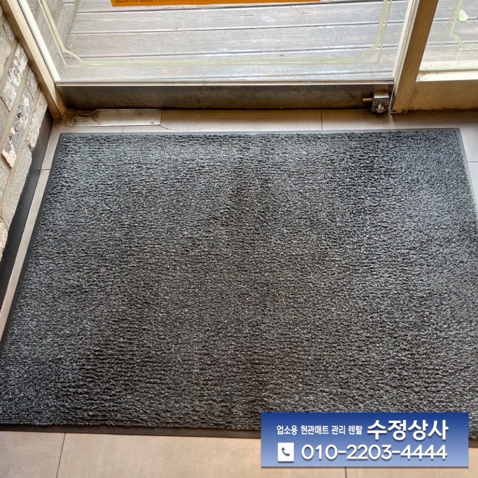 수정상사 이미지