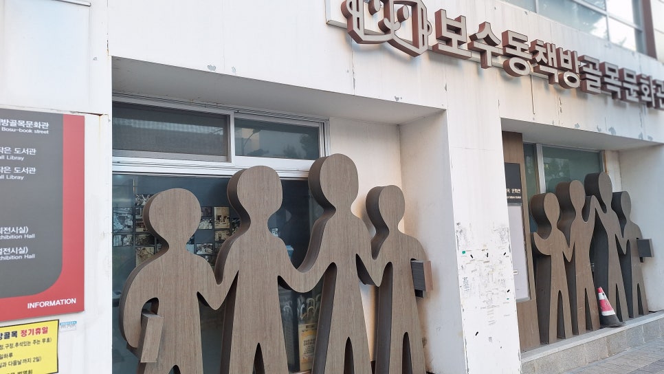 남파랑길 3코스 이미지