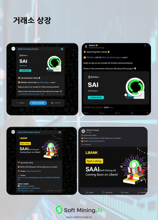 마이닝(mining) 이미지