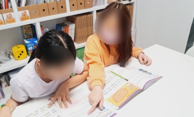 의정부효자초등학교 이미지