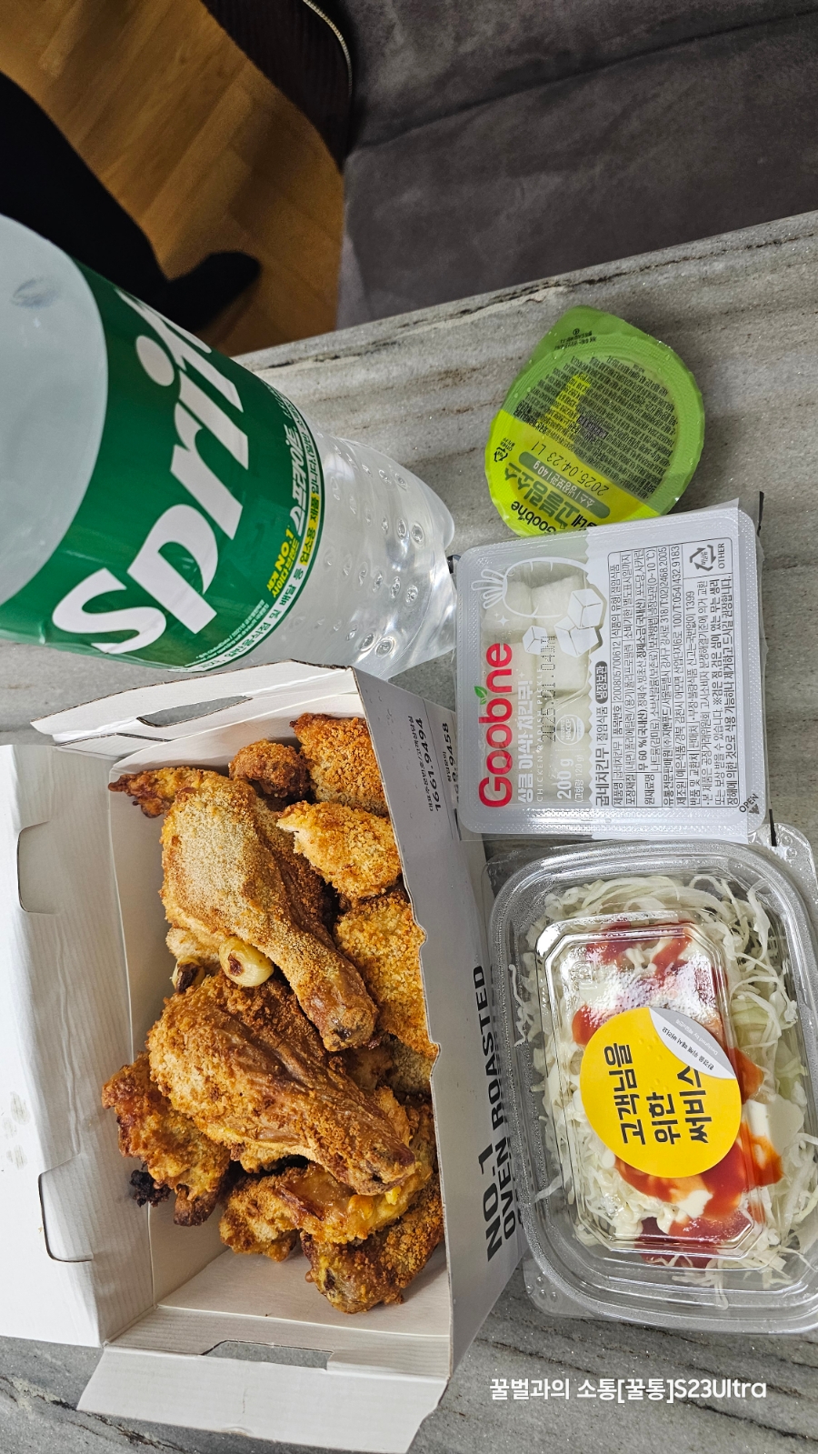 굽네치킨방림양림점 이미지
