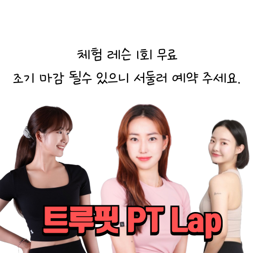 운동연구소 이미지