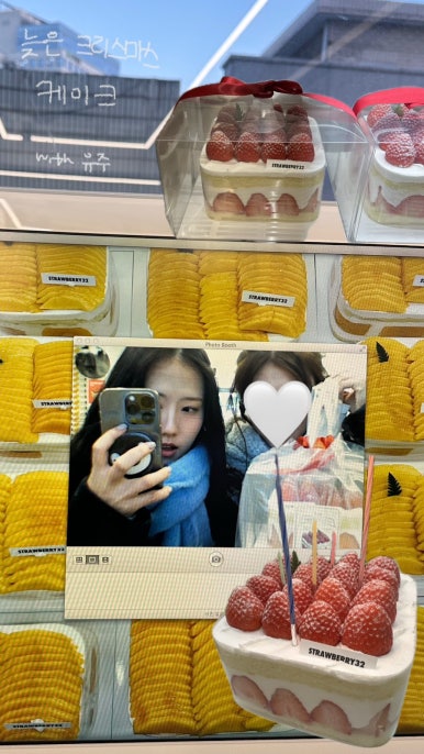 유주다방 이미지