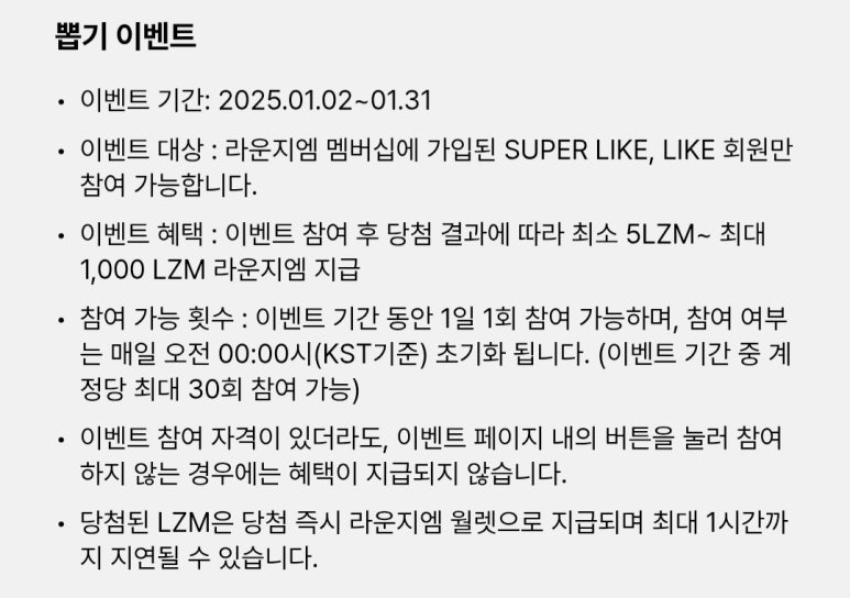 라운지엠 이미지