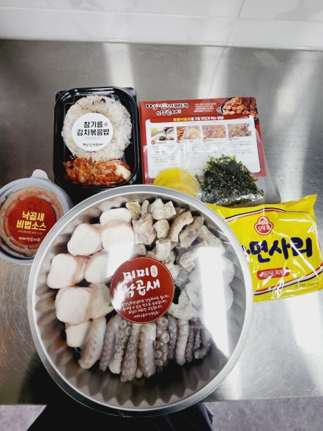 명랑부대찌개&낙곱새 이미지