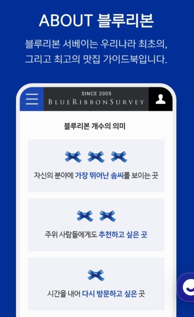 오션서베이 이미지