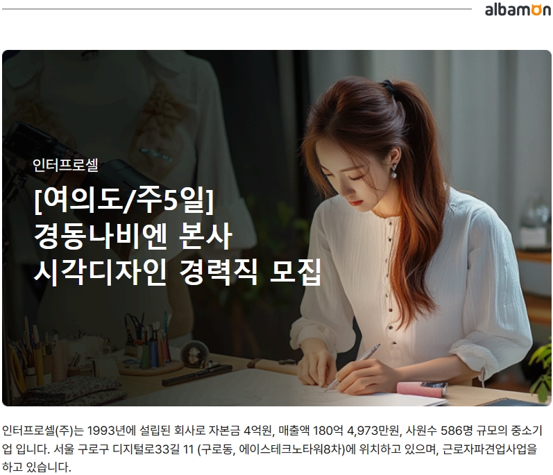 시각 디자인업 이미지