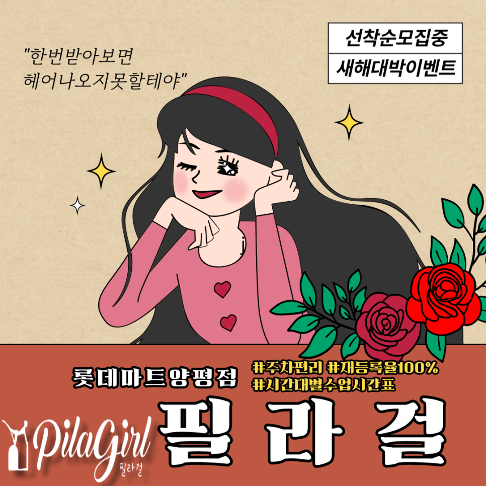 양평마트 이미지