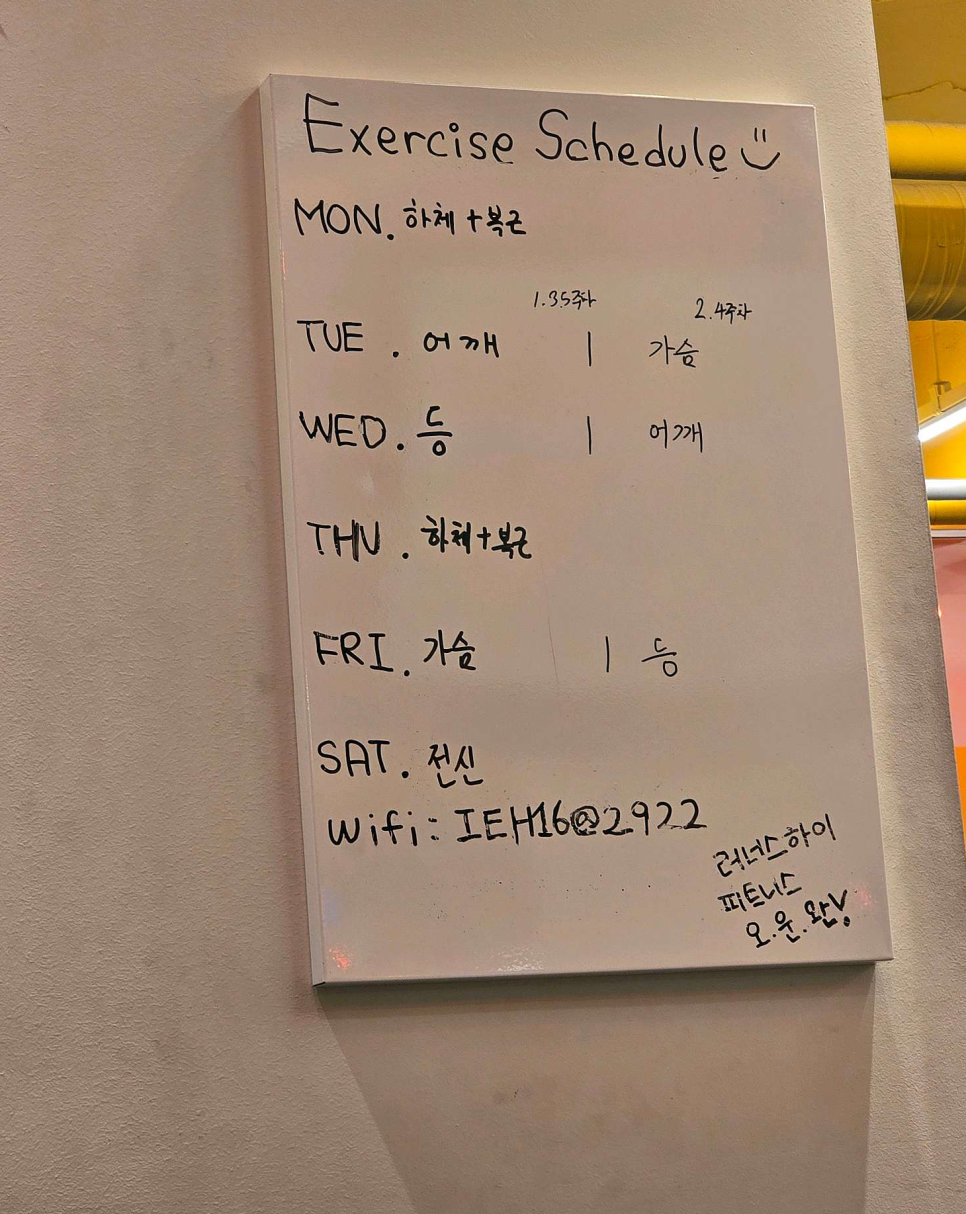 러너스하이피트니스신림 이미지