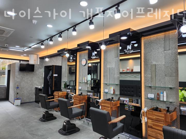 나이스가이개포자이프레지던스점 이미지