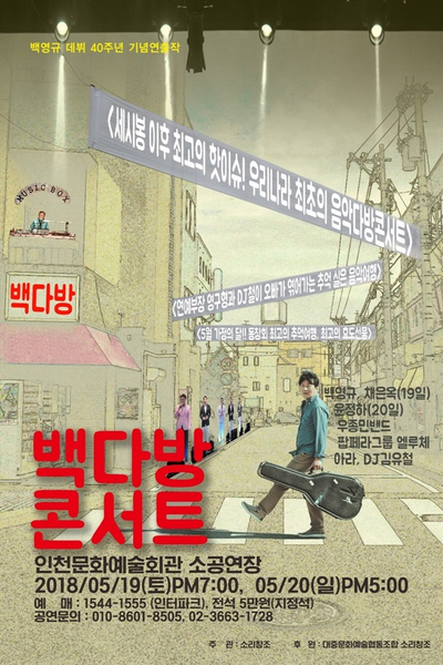 순이다방 이미지