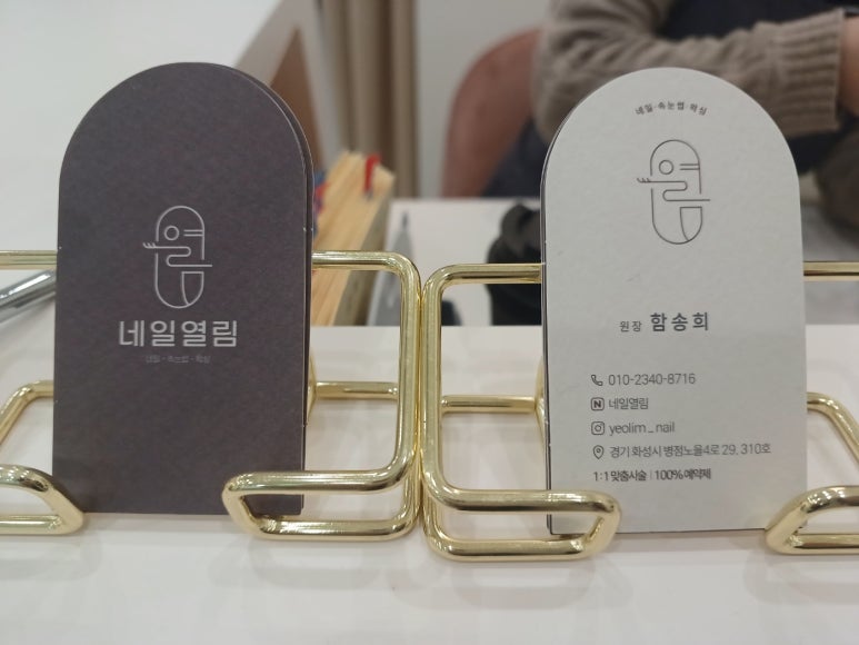 네일열림 이미지