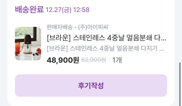 유릴리 이미지