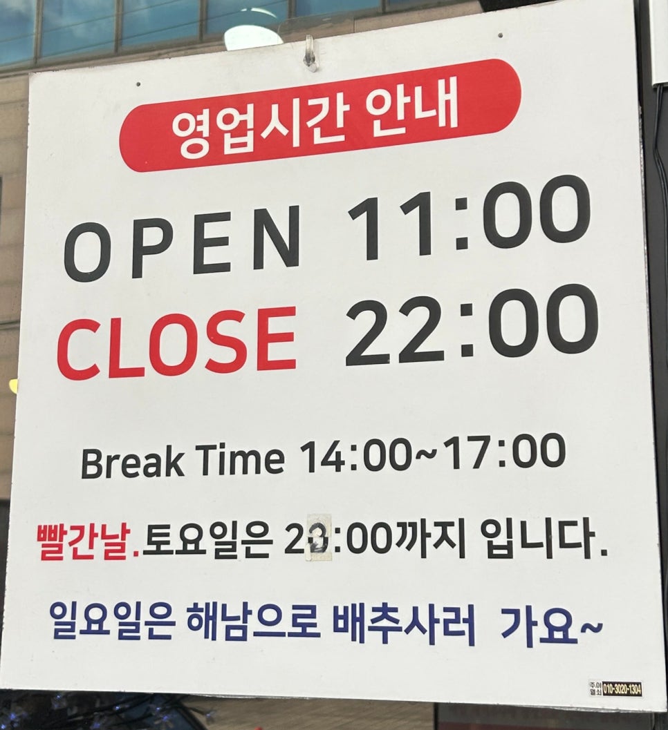 문밀원 이미지