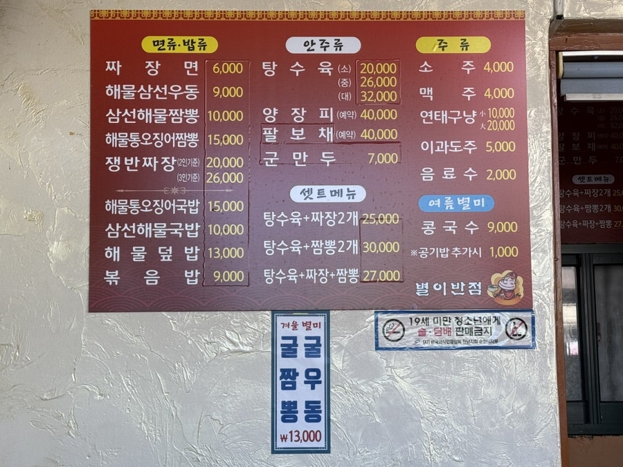 별이반점 이미지