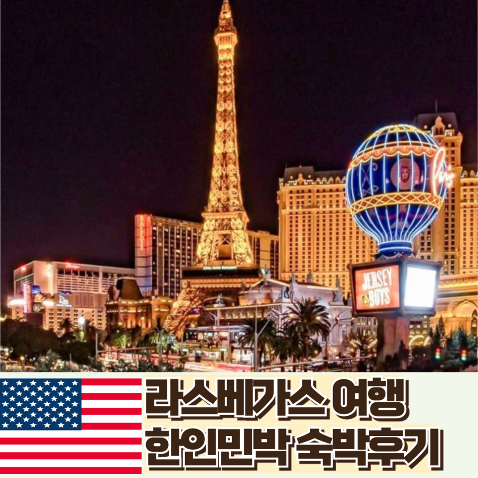 은하민박 이미지
