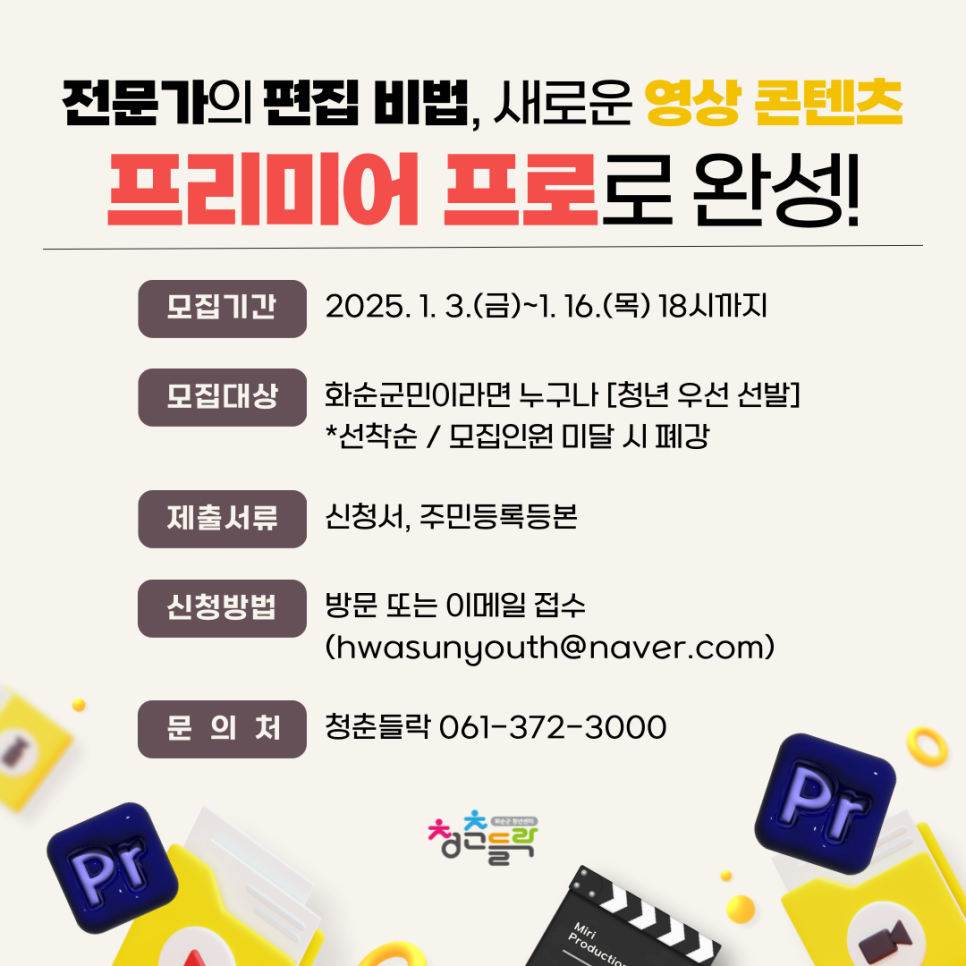 콘텐츠프로 이미지