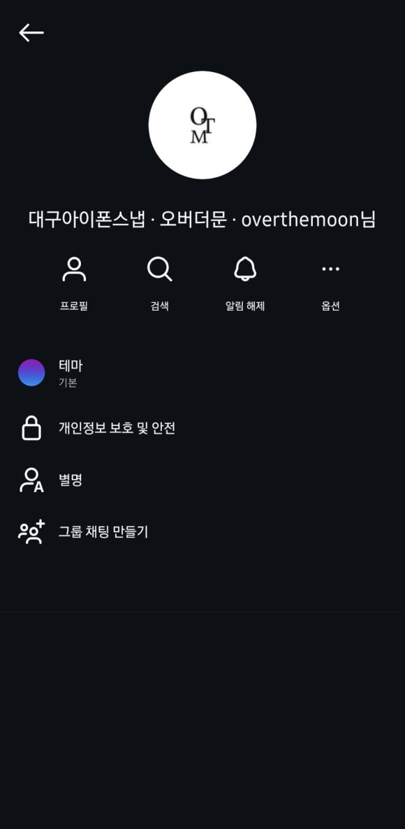 오버더문 이미지