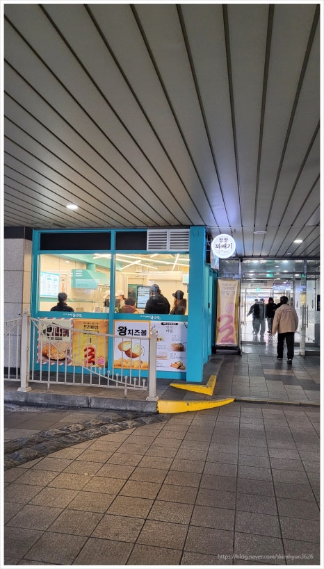 꽈백최선생 중계브라운스톤점 이미지